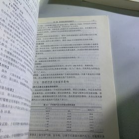 医学免疫学与病原生物学实验教程及模拟试卷