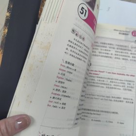 初一英语晨读经典96篇（新课标）（第3版）