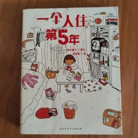 人气绘本天后高木直子作品典藏（全6册）