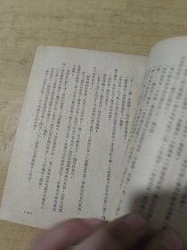 烟水寒 竖版繁体