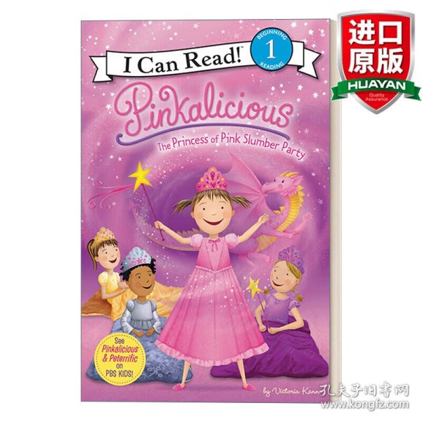 Pinkalicious: The Princess of Pink Slumber Party (I Can Read, Level 1)