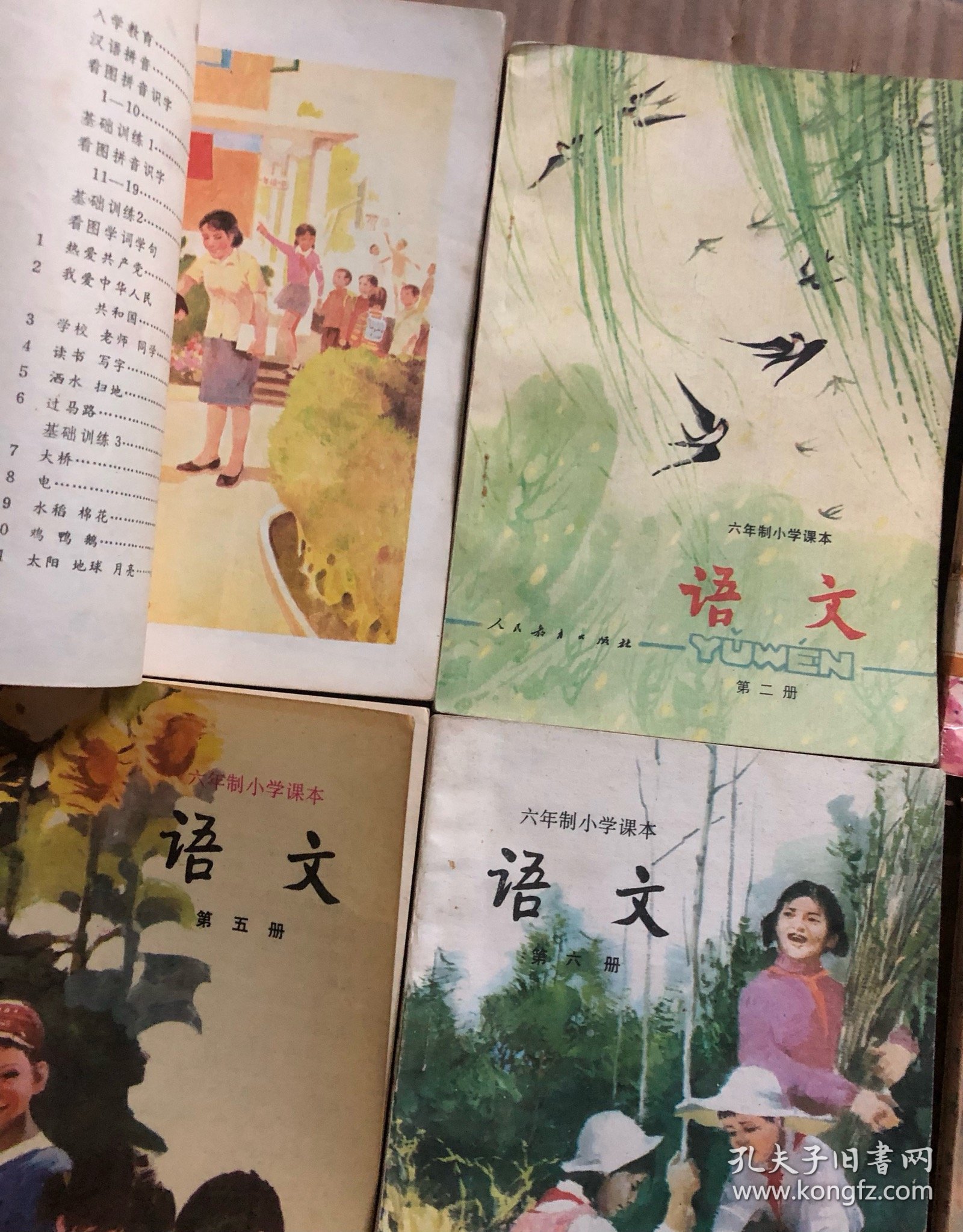 80后90年代怀旧老课本人教版 六年制小学语文课本1-12册 未用过，原版无笔迹，个别封面有点折痕