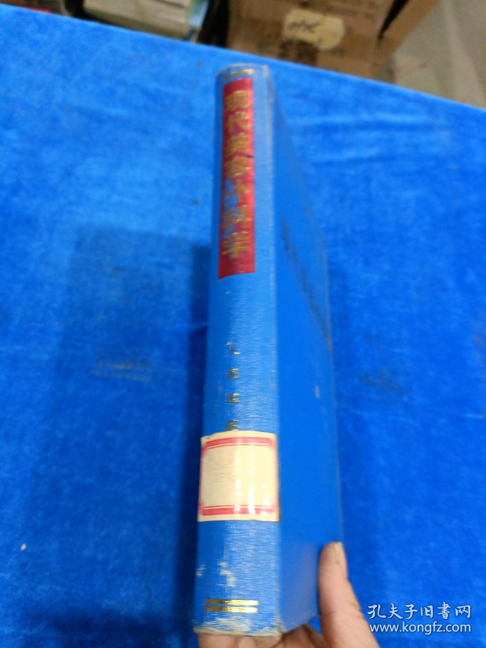 现代美容外科学