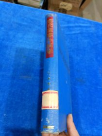 现代美容外科学