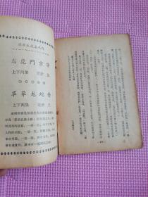 幻剑灵旗梁羽生