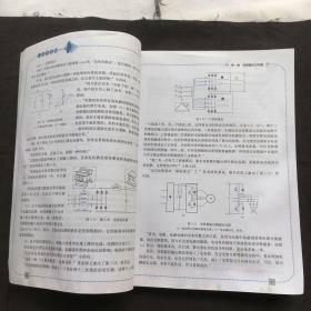 小孙学变频