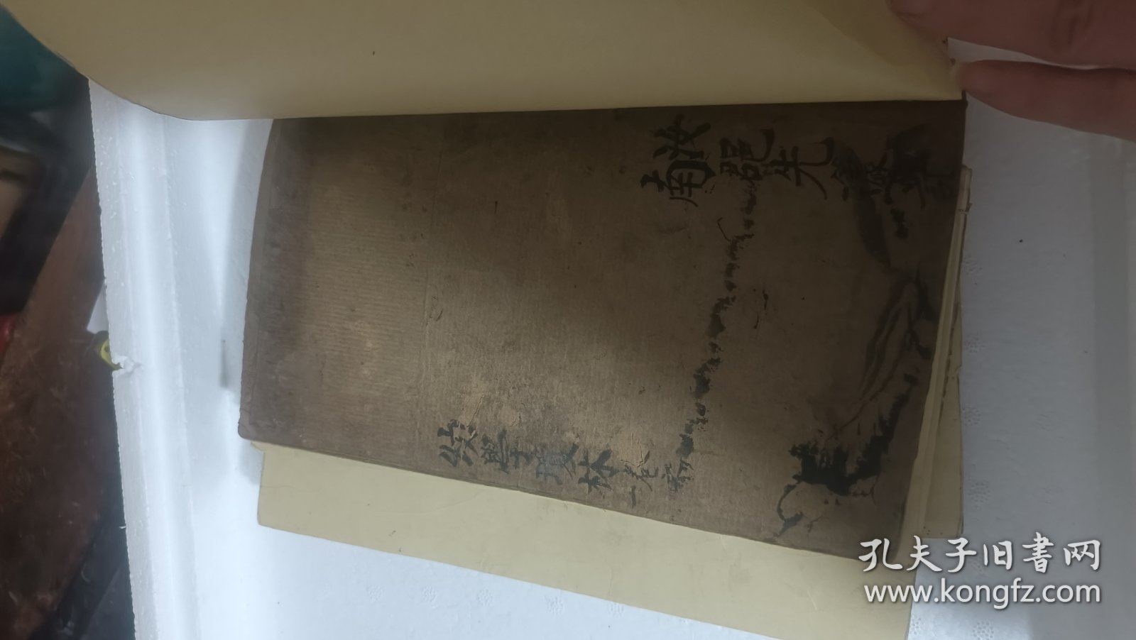 民国木刻版《幼学琼林》一套4本完整