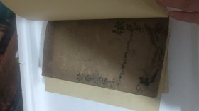 民国木刻版《幼学琼林》一套4本完整