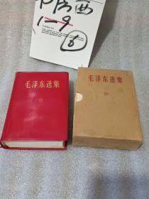 毛泽东选集一卷本【1967年11月改横排袖珍本1968年11月北京1印】盒套上有林题