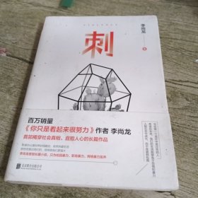 图说孙子兵法