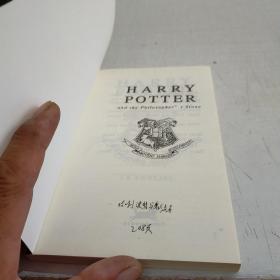 Harry Potter and the Philosopher's Stone