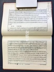 《中国文字学》1册全，台湾文海出版社1970年初版，影印东南大学丛书版，著名古文字学家顾实著，内容涉及文字由来，八卦六书，金石遗文，孔氏古文，篆文，隶书，草书，文字构造等，大量各式字体的精美汉字。