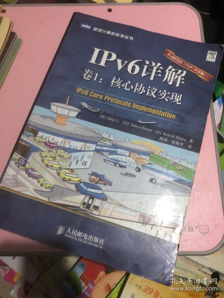 IPv6详解（卷1）：核心协议实现