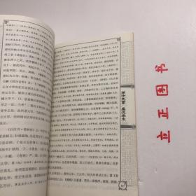 【正版现货，一版一印】秦汉史（生词注音版）吕思勉通俗历史作品系列，《秦汉史》是吕思勉先生四部断代史中的第二部，写于20世纪30、40年代之交，初版于1947年，此后多次再版，是近现代研究秦汉时期历史的之作。本书沿用先秦史的体例，全书分前、后两部分，前半部分为政治史，按历史事件的顺序编排；后半部分为文化史，采用分门别类的办法叙述。品相好，保证正版图书，库存现货实拍，下单即可发货，可读性强，参考价值高