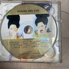 邝美云—我和春天有个约会（CD）