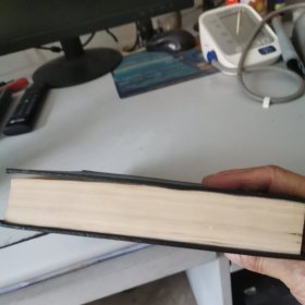 孙言诚中国神怪小说大寓意卷（4）希夷梦