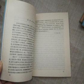 百年百种优秀中国文学图书：《雨天的书》