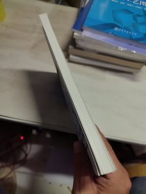 量子元胞自动机(普通高等教育十二五规划教材)