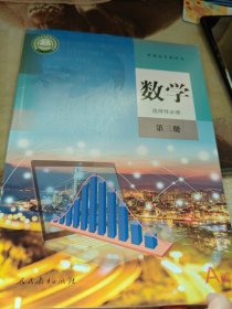 数学