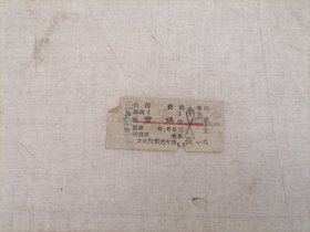 老火车票 加快票(西安-宝鸡)1964年