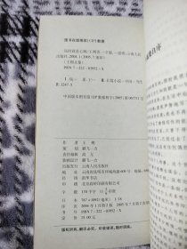 玩的就是心跳