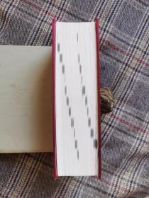 现代汉语词典(修订本)     盒精红色布面精装，大32开，品好，有防伪标志，2000年新1版3印