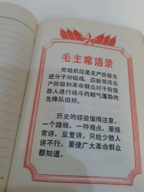 精品日记本，非常漂亮好看