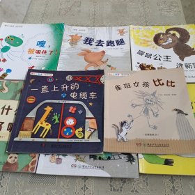 快乐小数学(全20册)