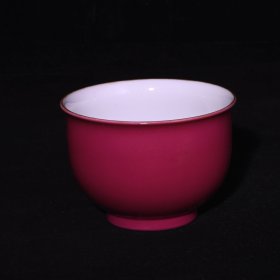 旧藏 清雍正胭脂红釉描金压手杯 高5.6x7.8厘米