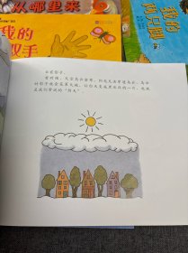 自然科学启蒙 第二辑 影子是怎么形成的 我的一双手 我的两只脚 认识鱼类 小鸡从哪里来 动物宝宝怎样保护自己 6册