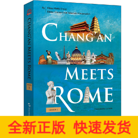 Chang'an Meets Rome