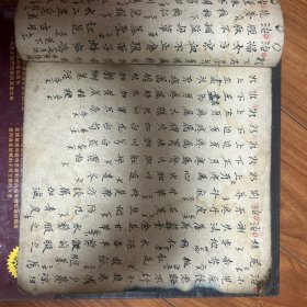 手抄医书，字体漂亮，内容丰富。厚册，大本，长度24厘米，宽度23厘米，厚度3厘米