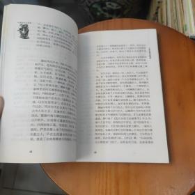 中国考古大发现