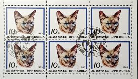 朝鲜邮票，1983年宠物猫邮票小版张