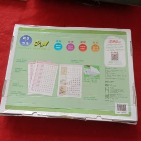 学生万次练字宝（硬笔系列）