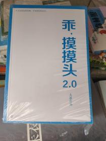 乖，摸摸头2.0大冰作品大冰随机签名或手绘卡通藏书票