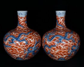 明宣德青花矾红海水五龙纹天球瓶 高44cm 直径34cm