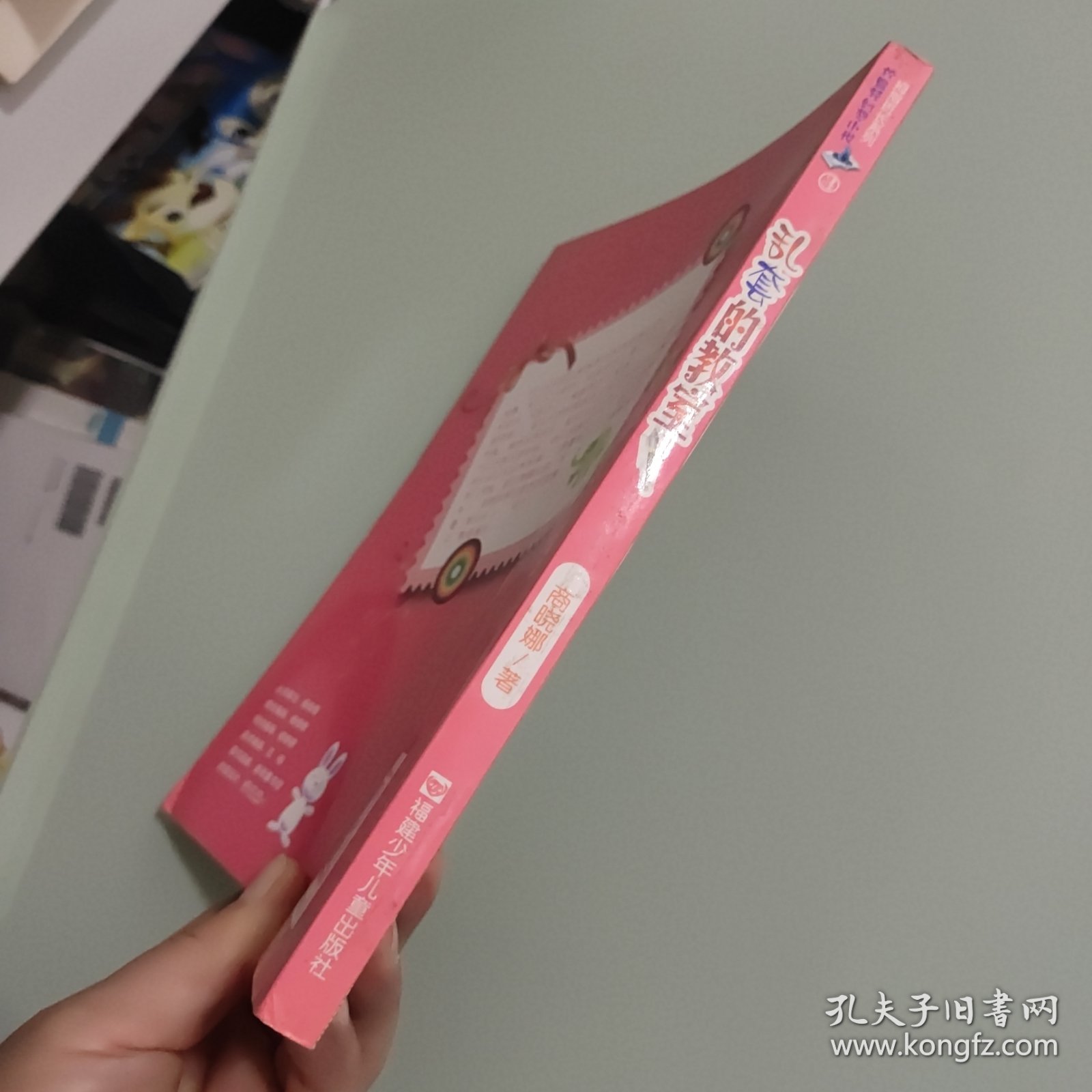 拇指班长3：乱套的教室（升级版）