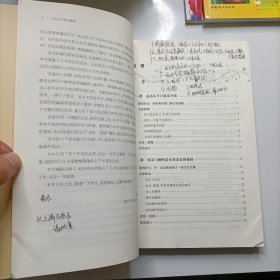 大学公共表达教程