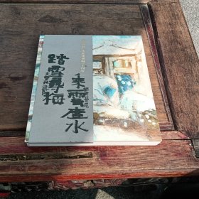 南京经典朱新建专场十周年。朱新建的经典