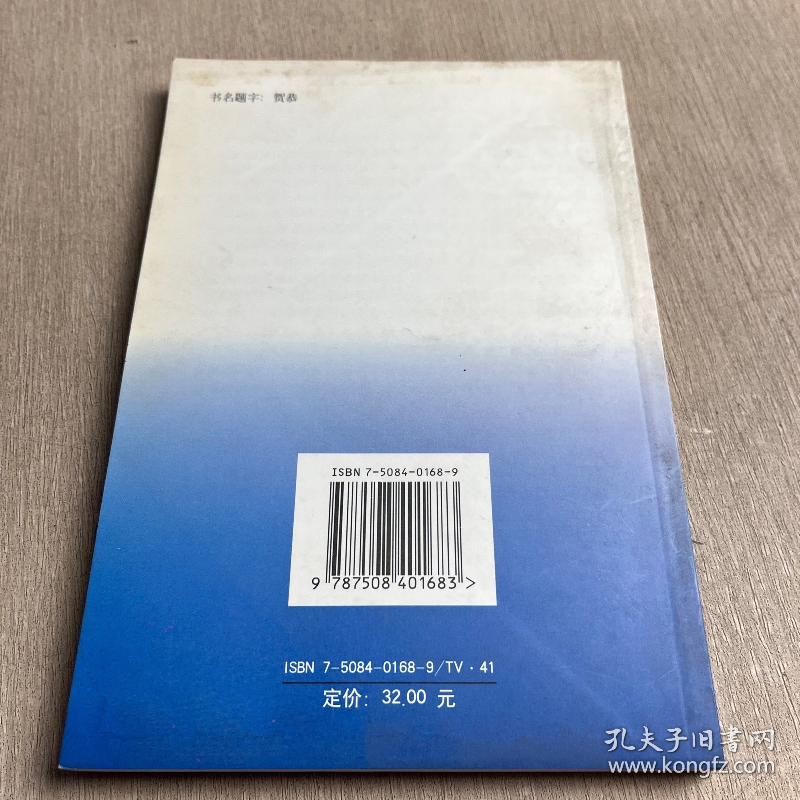 水利水电工程质量控制要点