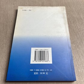 水利水电工程质量控制要点