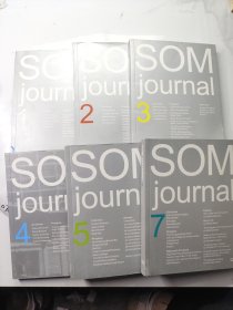 SOM JOURNAL(1-7) 世界知名建筑事务所专辑（缺第6）