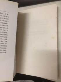 人本政治论：人的政治主体性的马克思主义研究