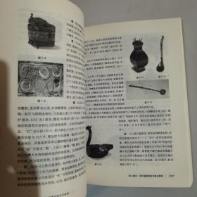 辨藏中国古代漆器：鉴赏与投资一版一印5000册