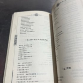 天语敖歌