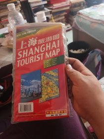 上海旅游图（2013）