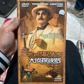 《大侦探波罗》第二部 13碟装DVD