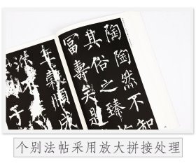 墨点柳体毛笔字帖柳公权神策军碑毛笔字帖初学者初学入门临摹大学生练字专用毛笔字柳体楷书小楷毛笔书法字帖 墨点 正版图书