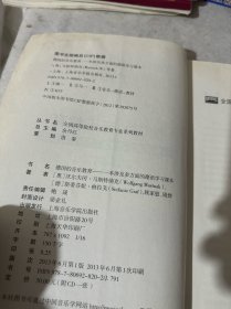 全国高等院校音乐教育专业系列教材·音乐教育理论研究论丛·德国的音乐教育：一本涉及多方面的德语学习课本